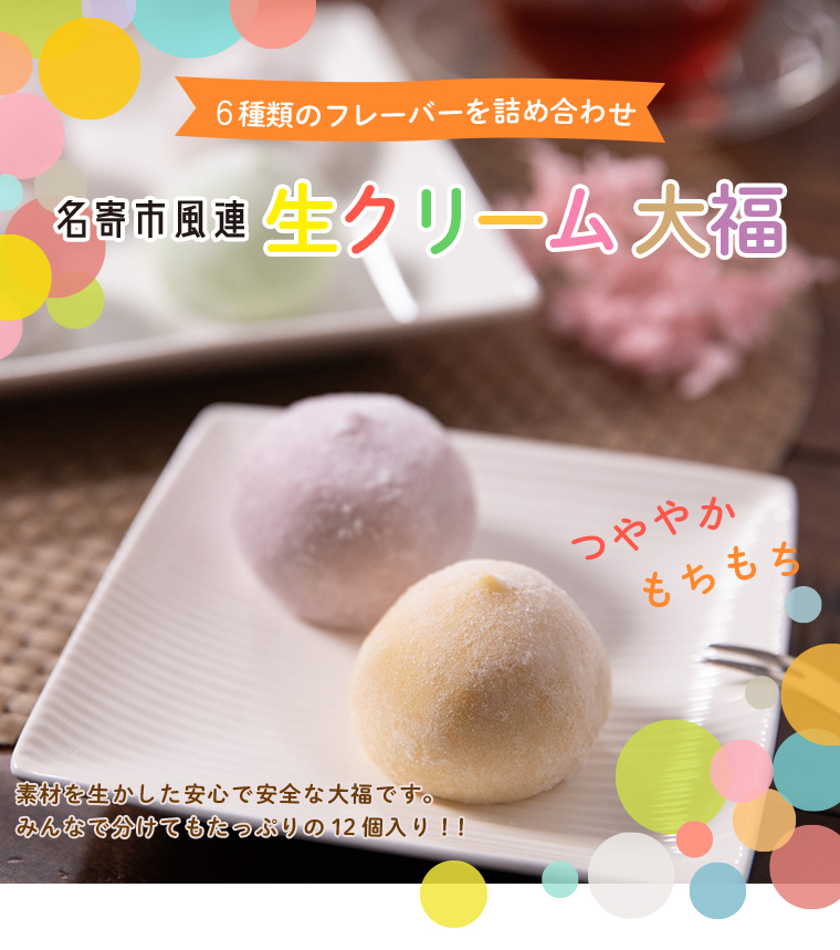 cream_760pc_01.jpg