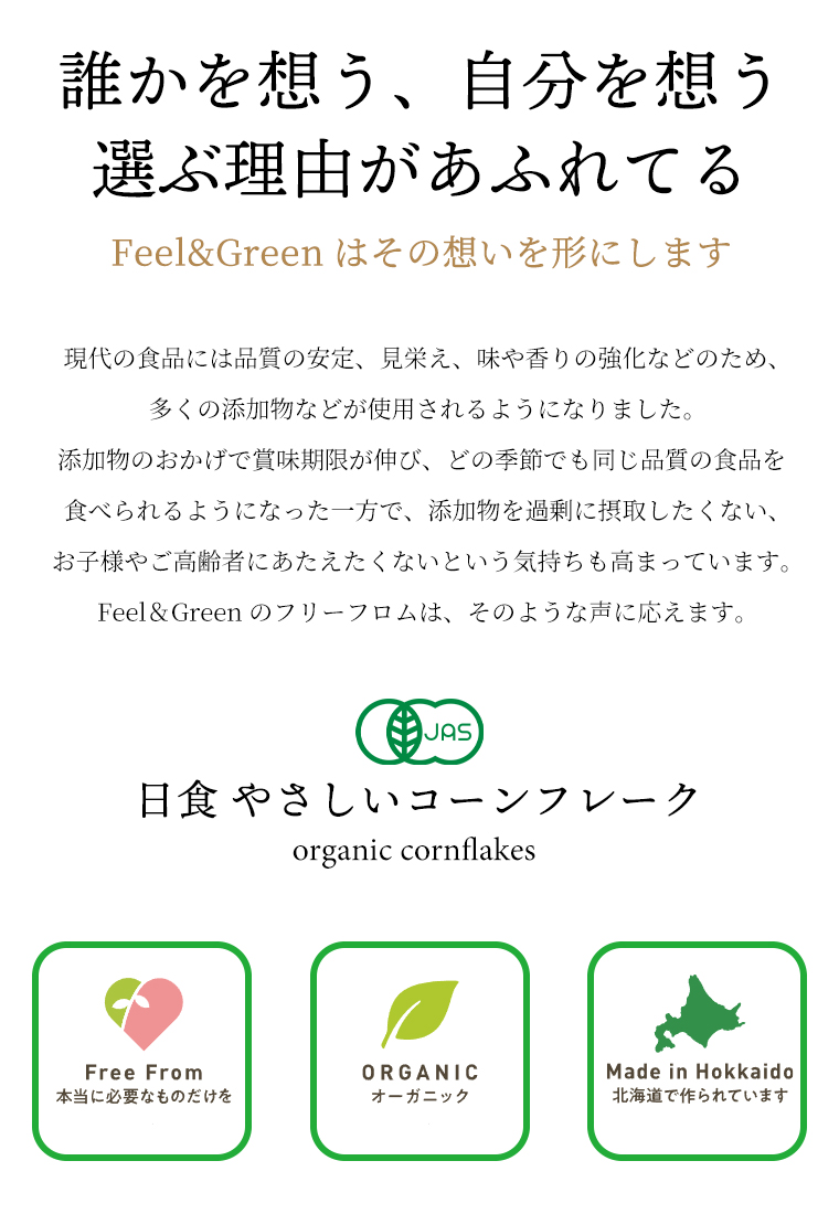 優しい