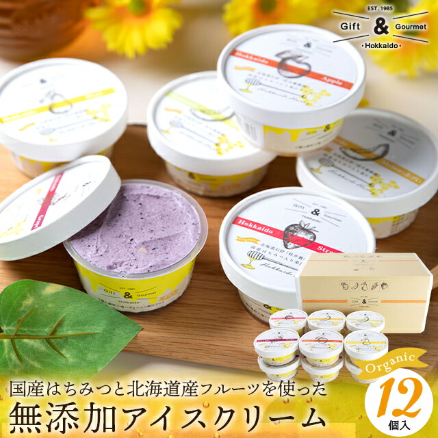 12個入