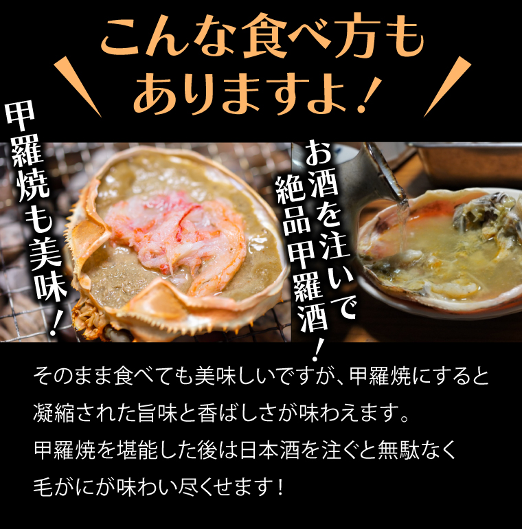 こんな食べ方も