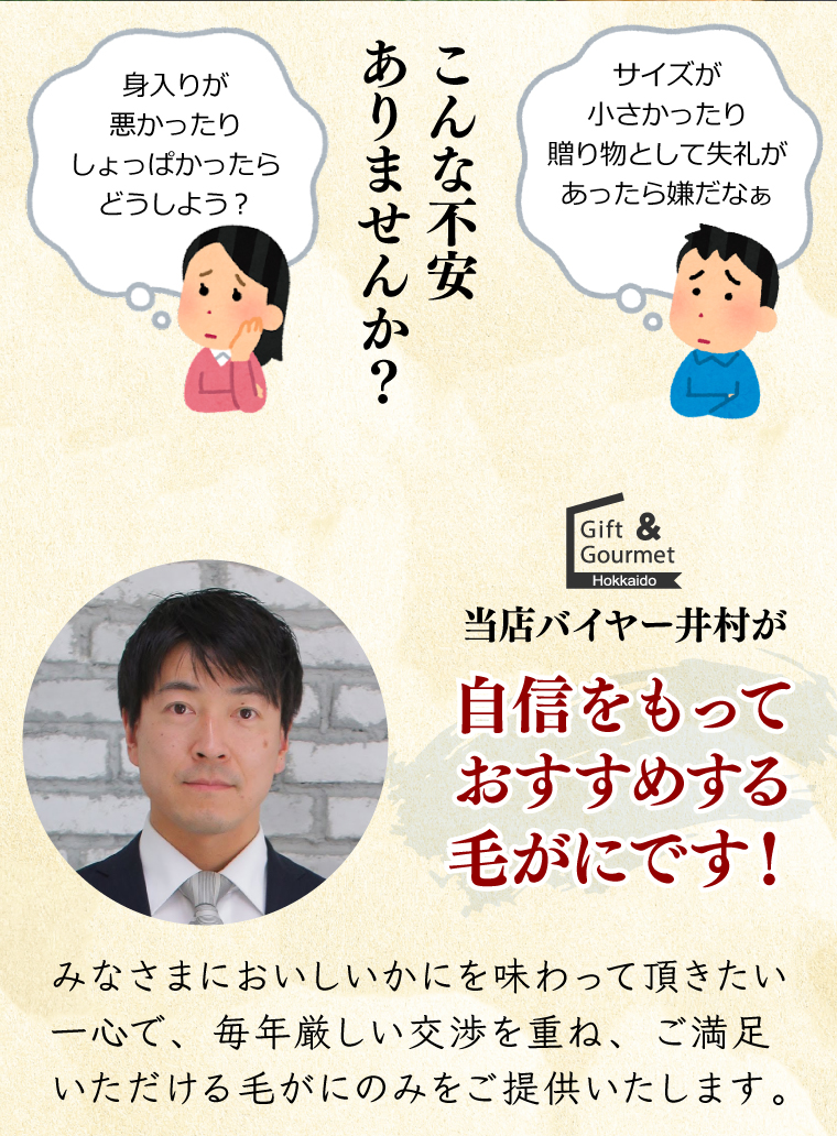 社長