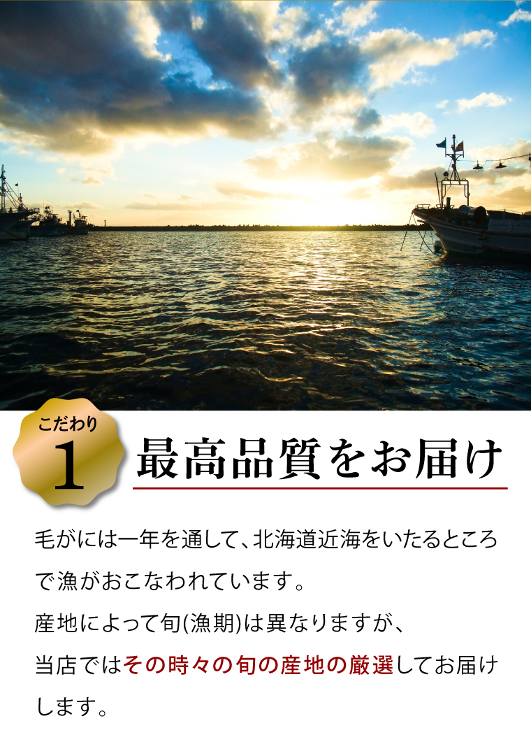 こだわり1