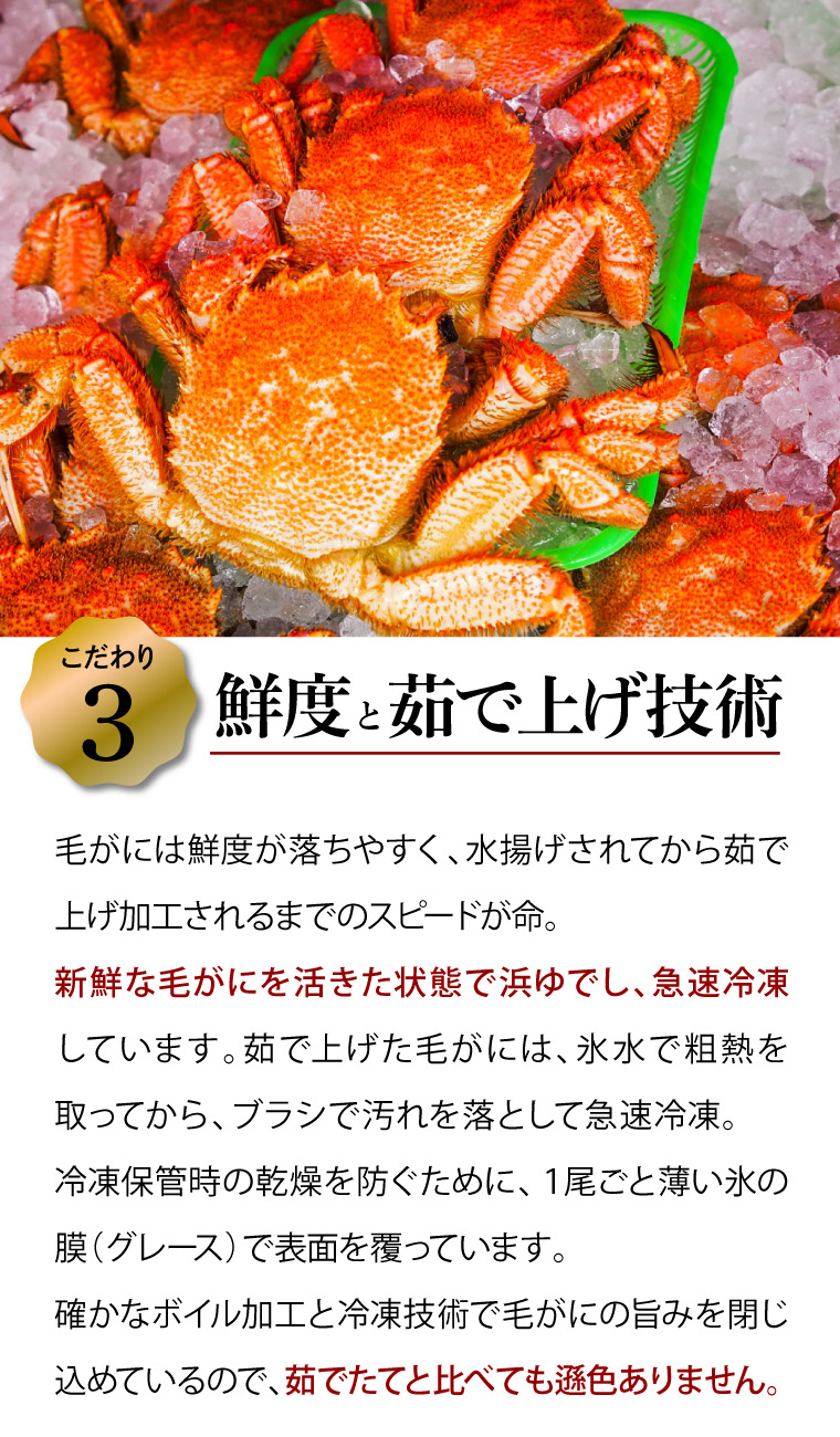 こだわり3
