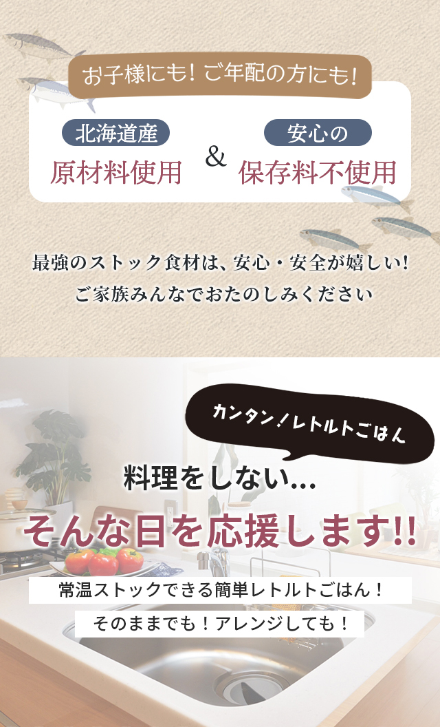安心・安全