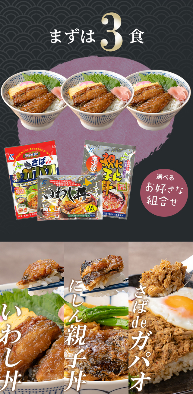 ３種類
