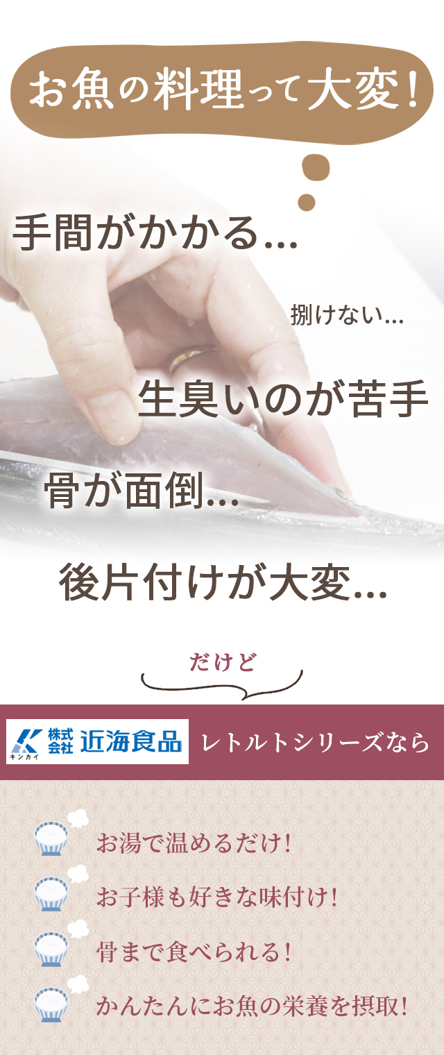 料理大変