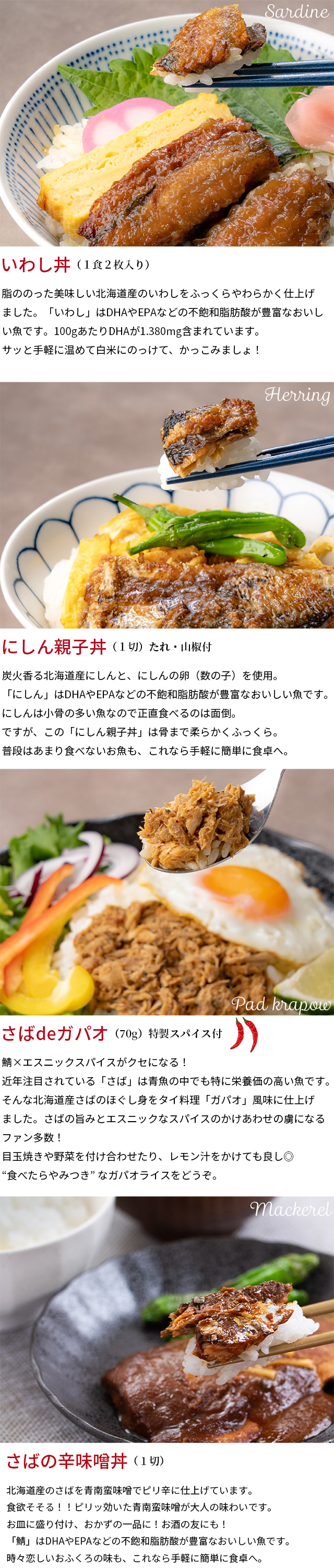 ３種の丼