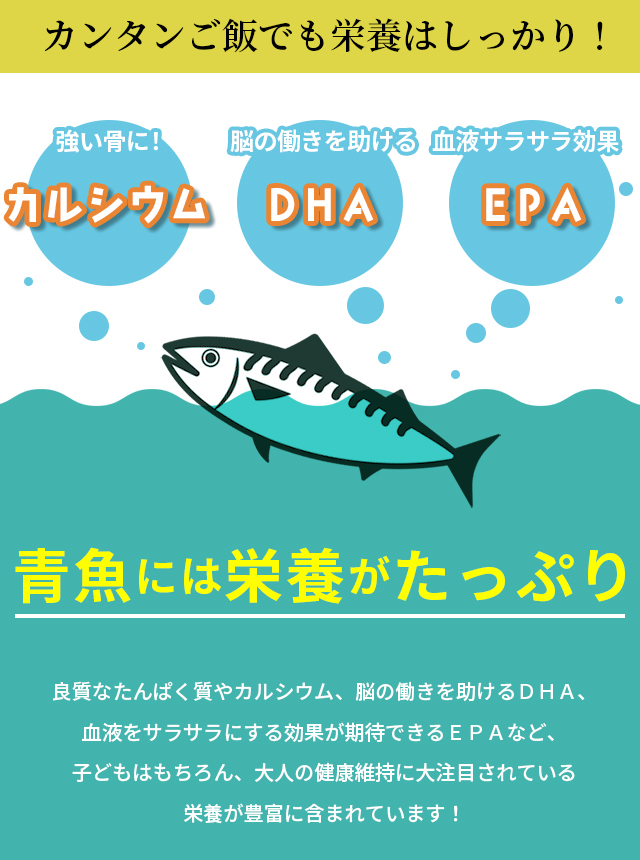 栄養しっかり