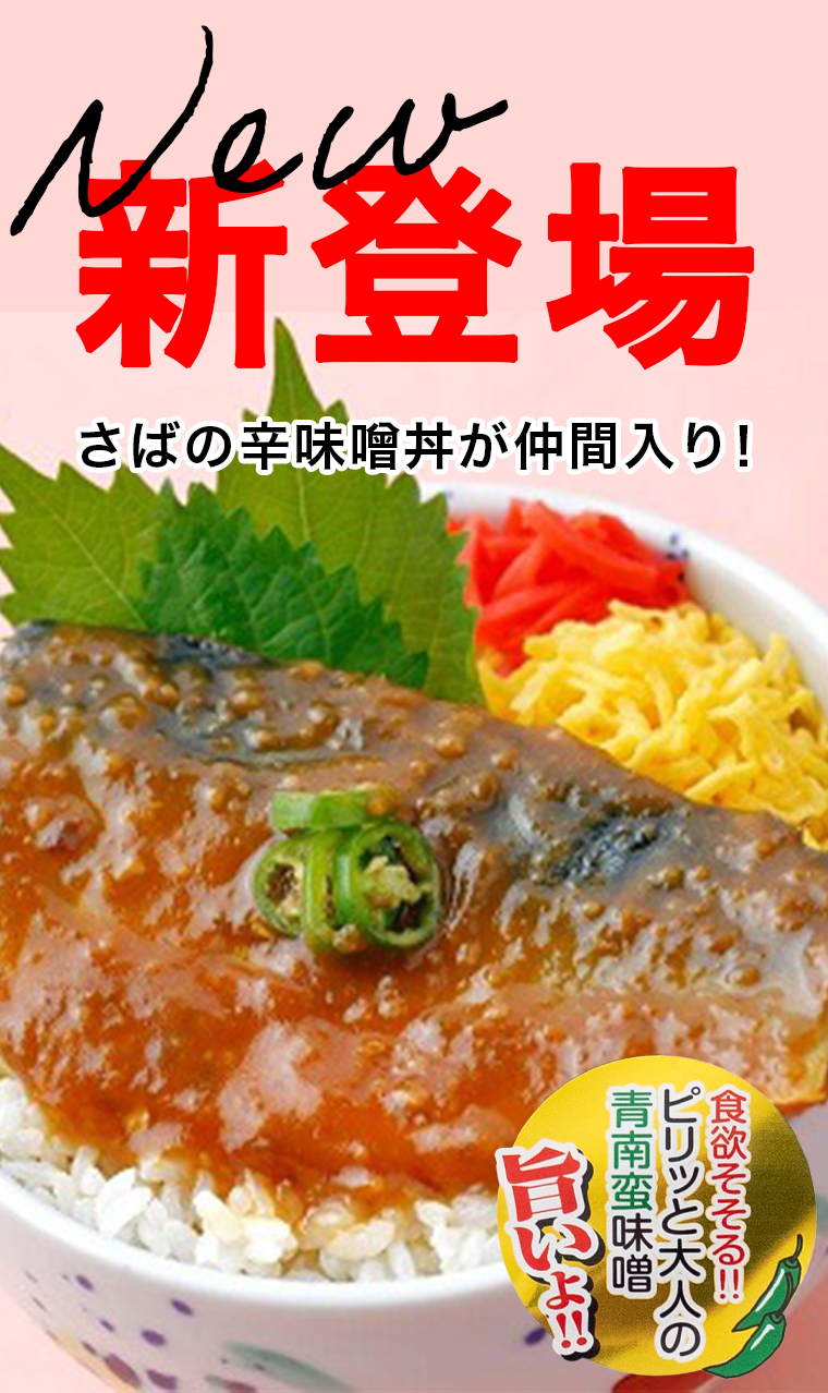 新登場