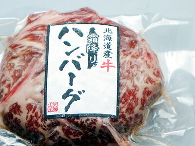 北海道 肉の山本(千歳ラム工房)_5