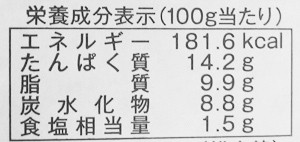 ノーマル