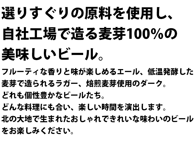 選りすぐり