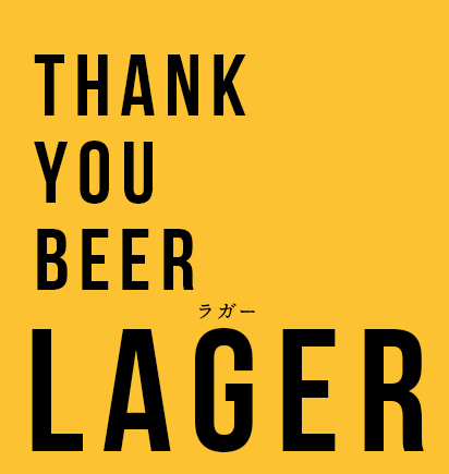 LAGER