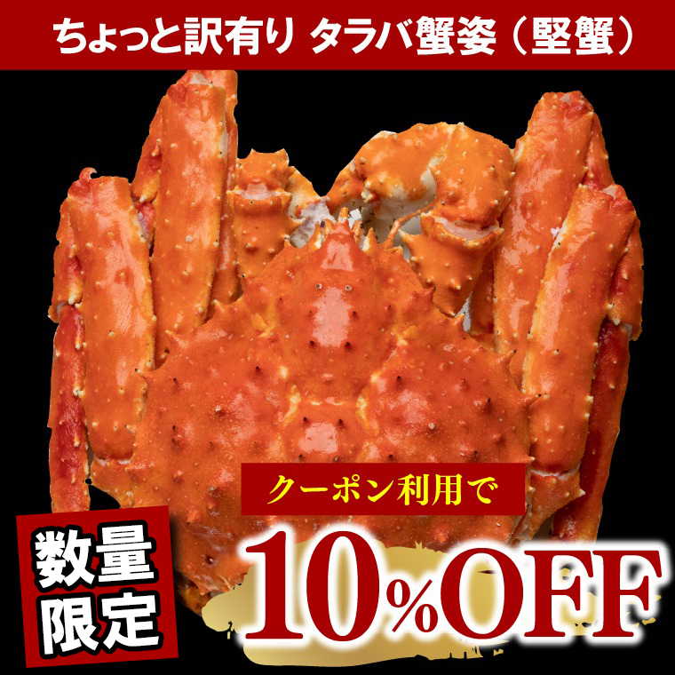 クーポン1