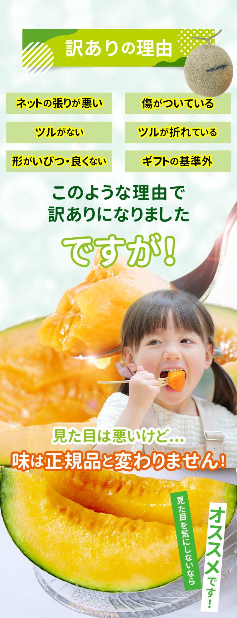 オススメです