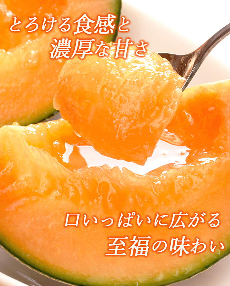 濃厚な甘さ