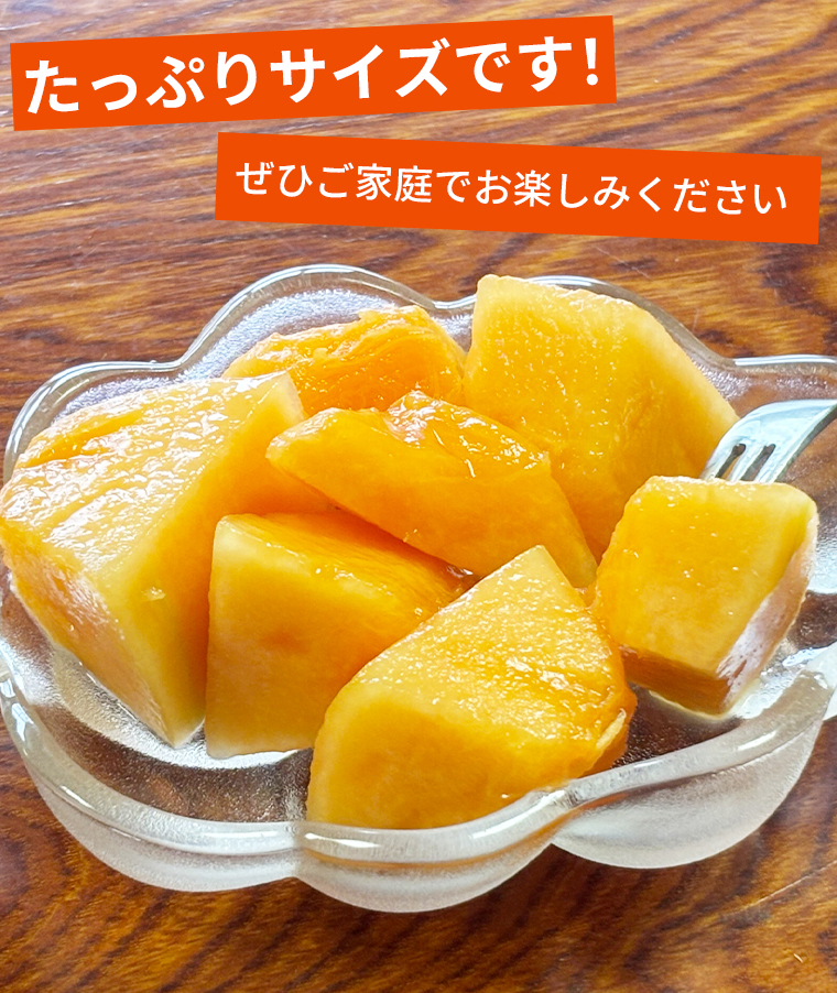 たっぷりサイズ