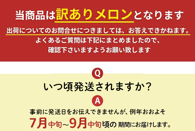 注意事項