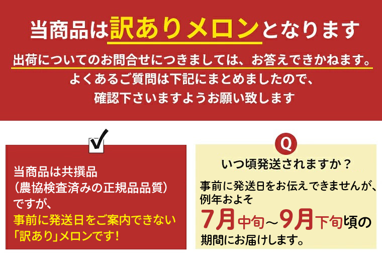 注意事項