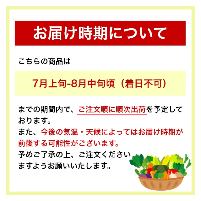 夕張メロン 訳あり (4〜6玉) 個撰 合計で約8kg前後/ メロン 北海道 お取り寄せ 8ｋｇ ８ｋｇ 赤肉メロン 果物 フルーツ お得 まとめ買い [wakem] |  | 01