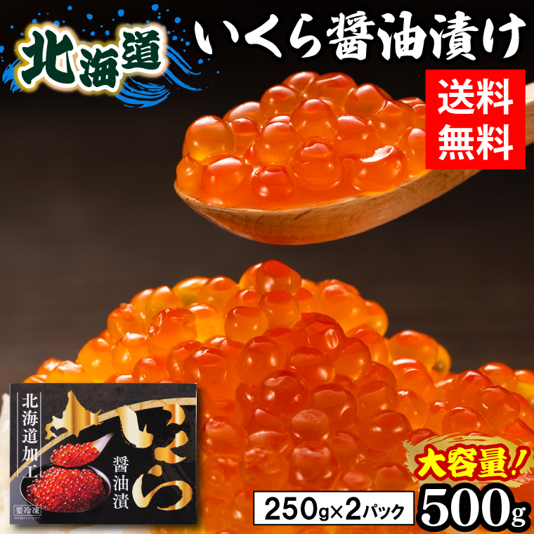 メイン