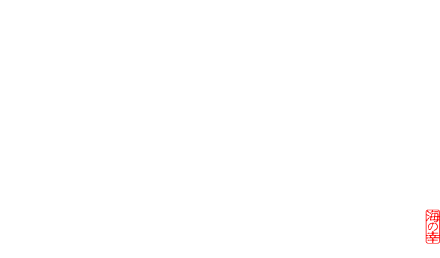 Hokkaido海鮮本舗