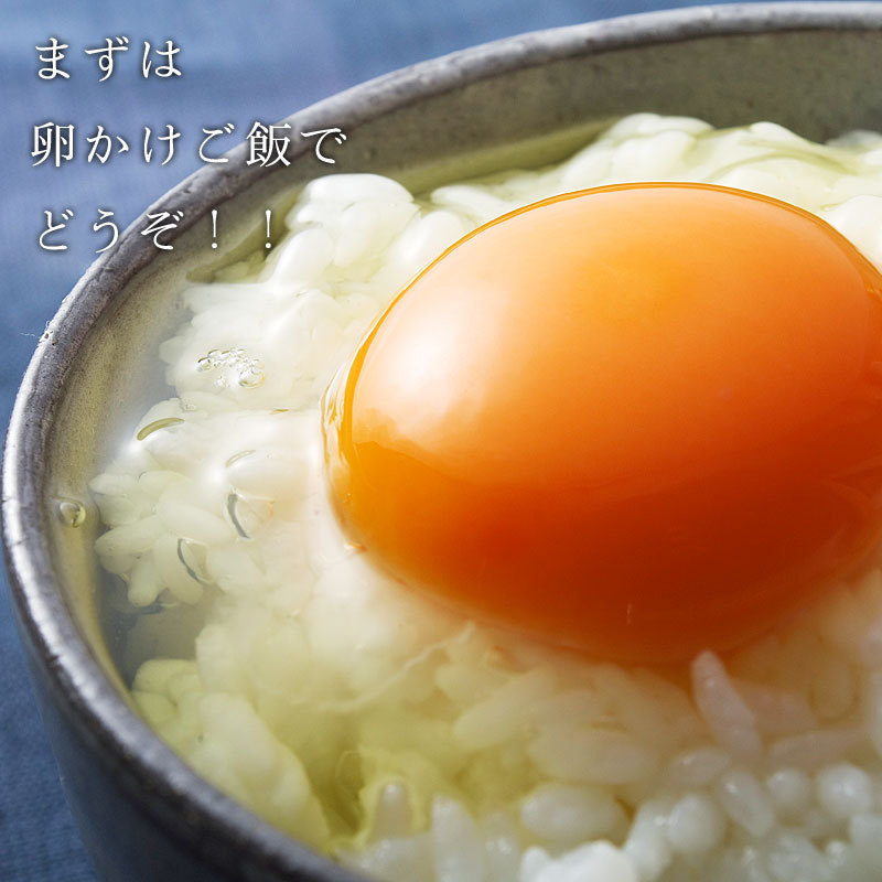 卵かけご飯