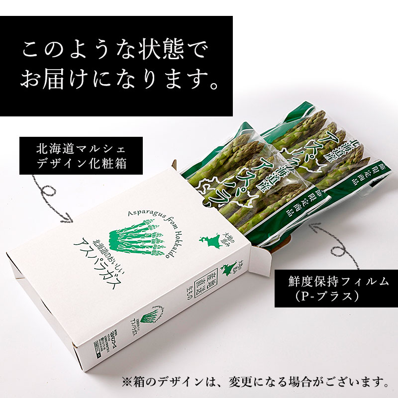 このような状態でお届け