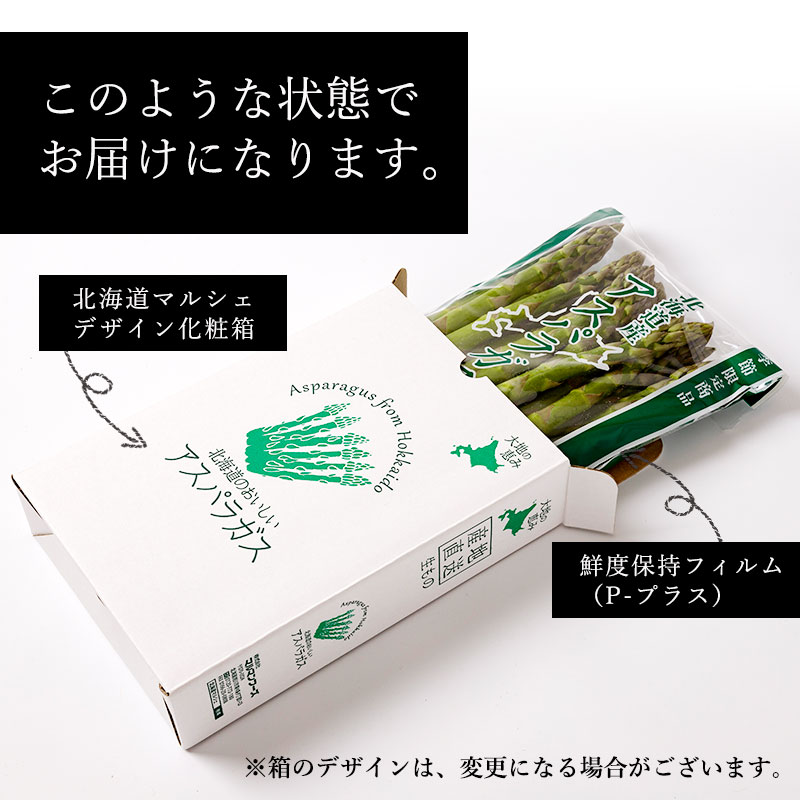 このような状態でお届け