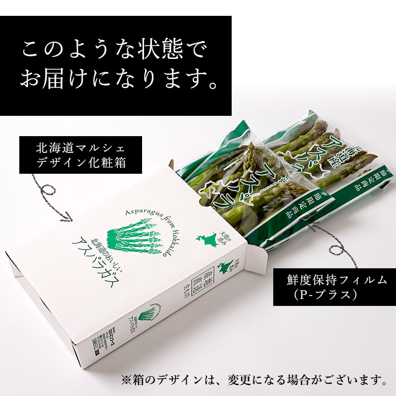 このような状態でお届け