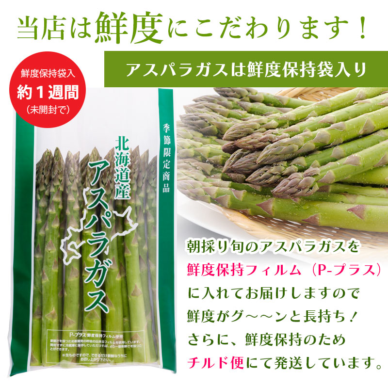 当店は鮮度にこだわります！