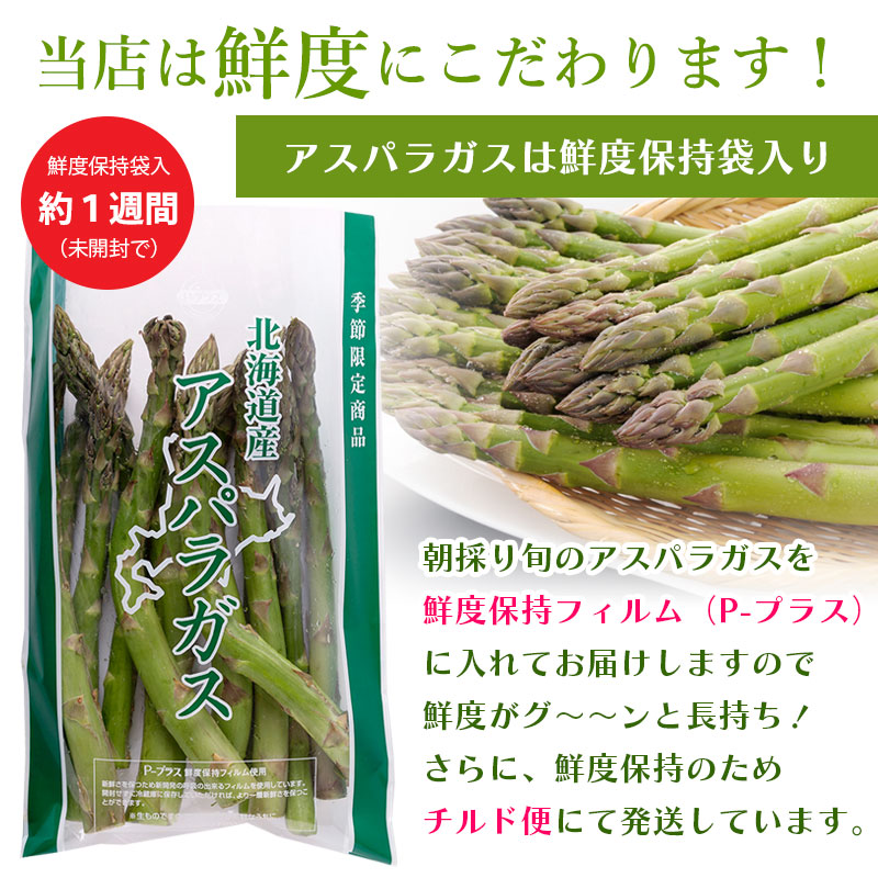 当店は鮮度にこだわります！