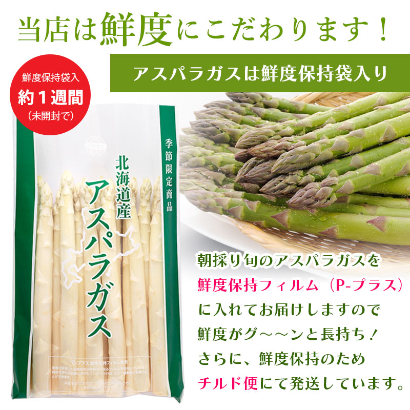 当店は鮮度にこだわります！