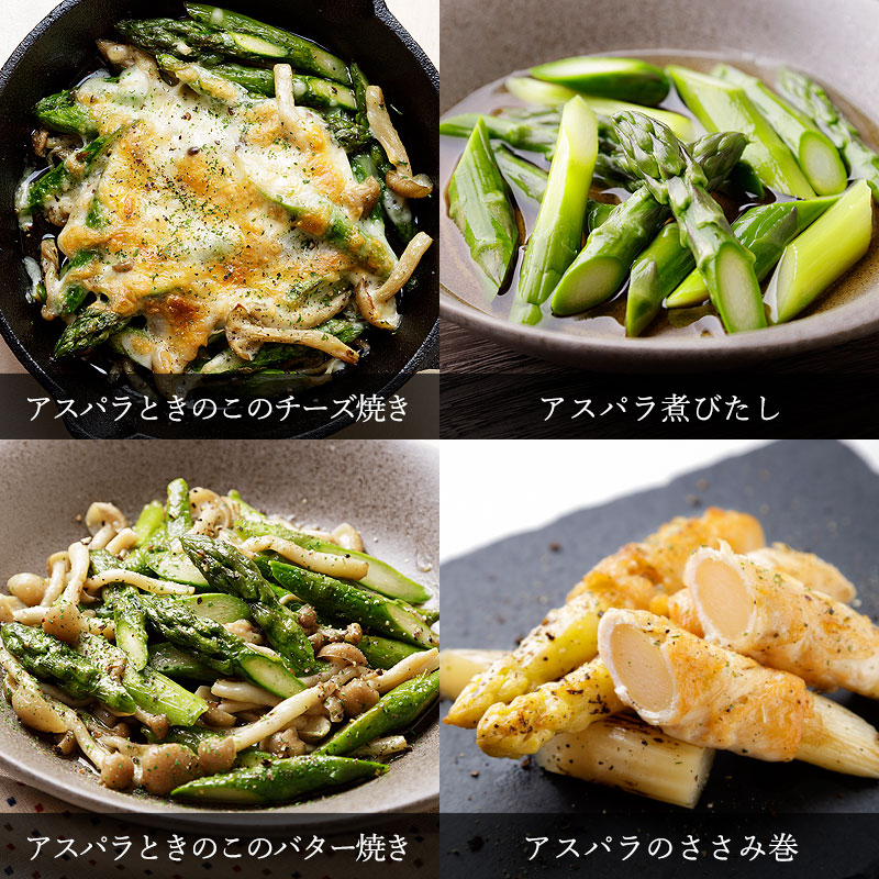 おすすめレシピ01