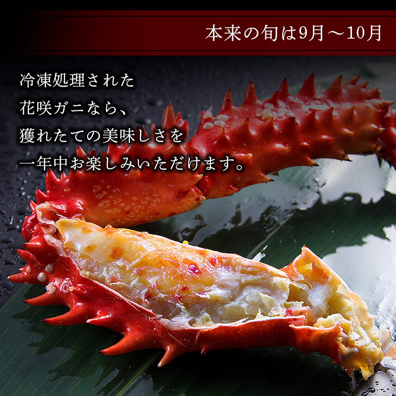 本来の旬は9月〜10月