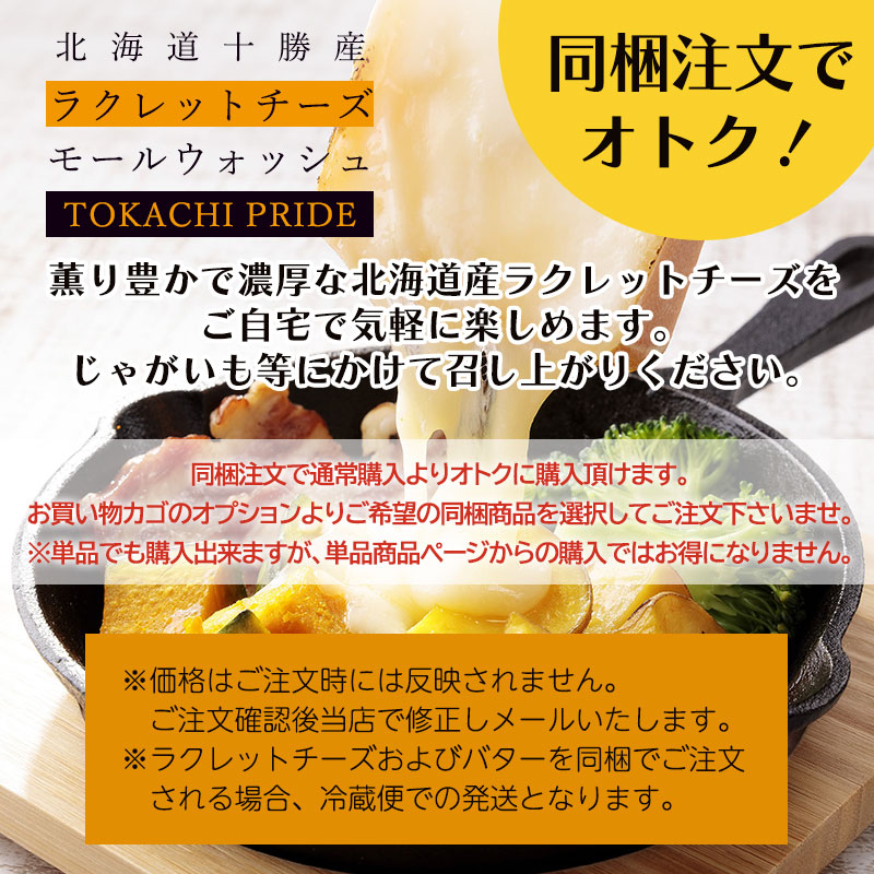 じゃがいも ジャガイモ レッドムーン 3kg 正品・LM/L/2L混 （越冬じゃがいも） 北海道ギフト |  | 15