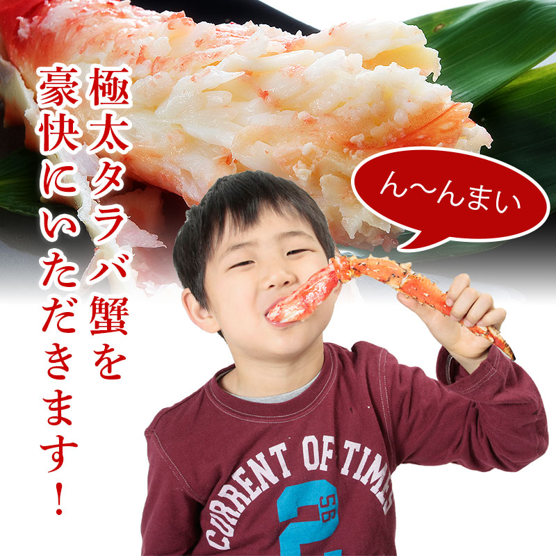 豪快にいただきます!