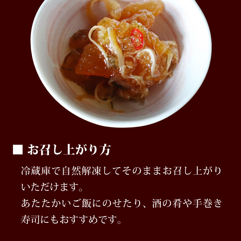 白造り数の子松前70g5個入り3個入り松前漬け数の子 その2