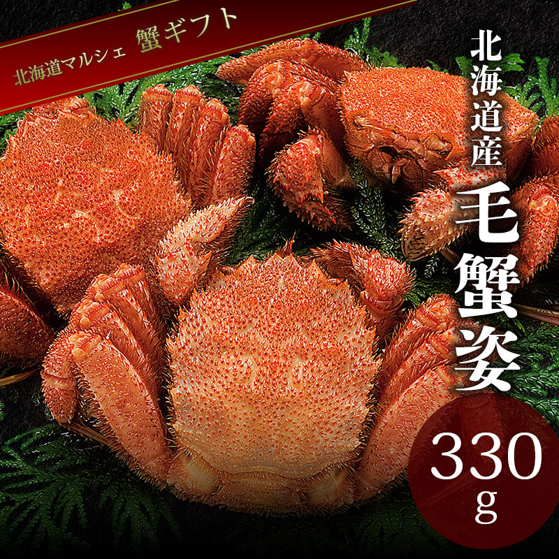 毛蟹姿330g