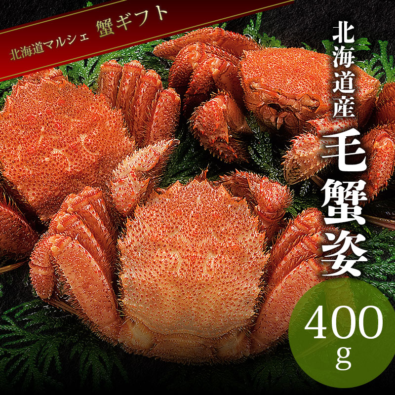 毛蟹姿400g