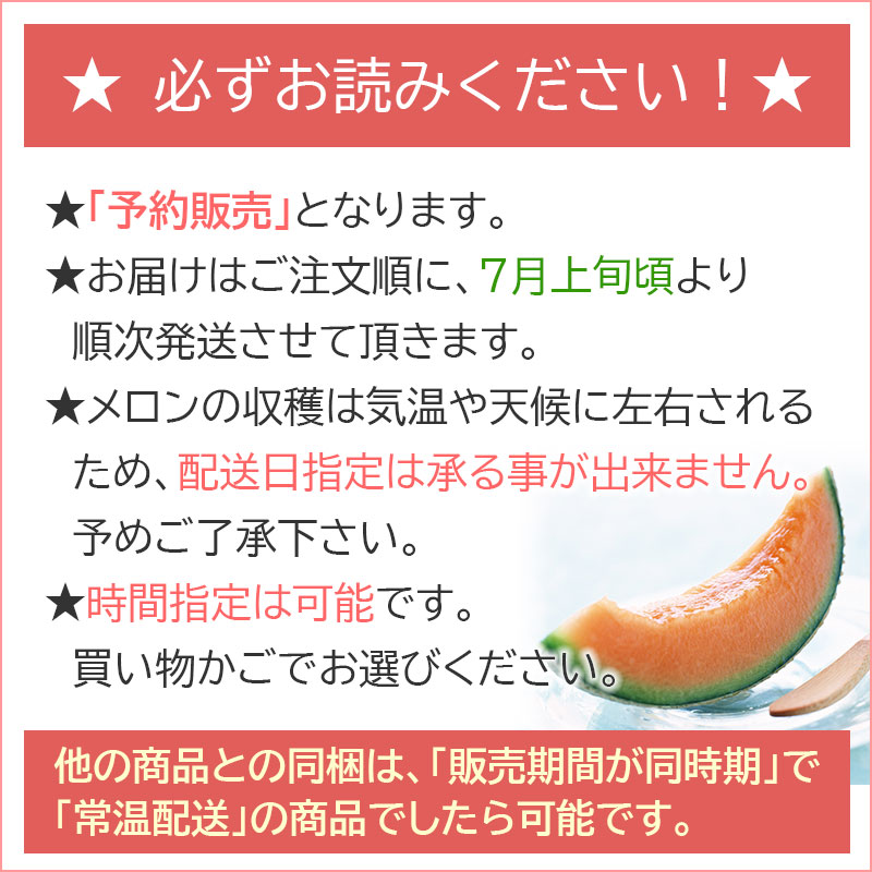 必ずお読みください！