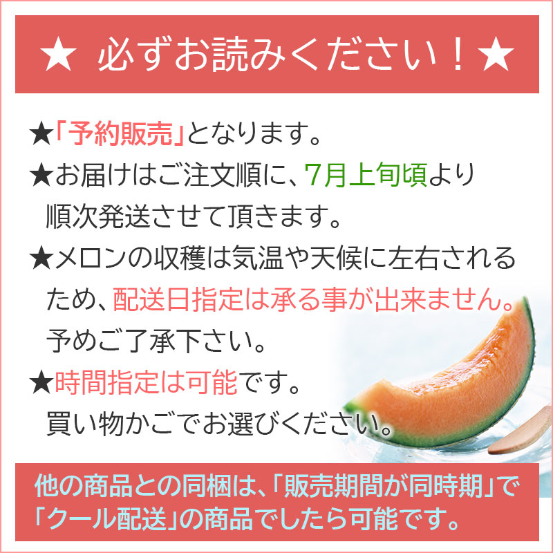 必ずお読みください！