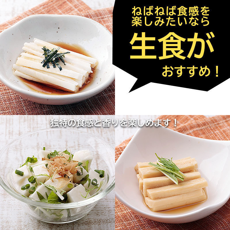 生食がおすすめ！