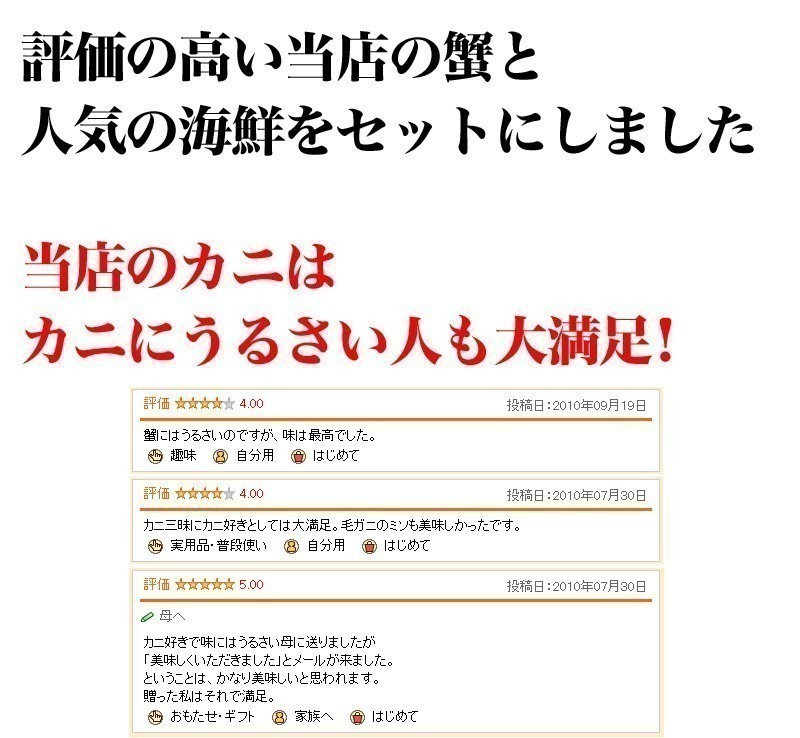 三大蟹 魚介類 海産物 三大カニセット 毛ガニ 豪華 懐石セットタラバガニ 三大カニセット ズワイガニ 豪華 蟹 Kset04 アスパラガスは北海道マルシェ カニ