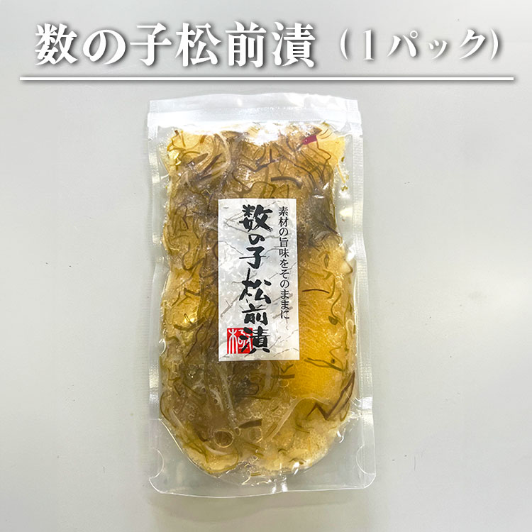 数の子松前漬180g