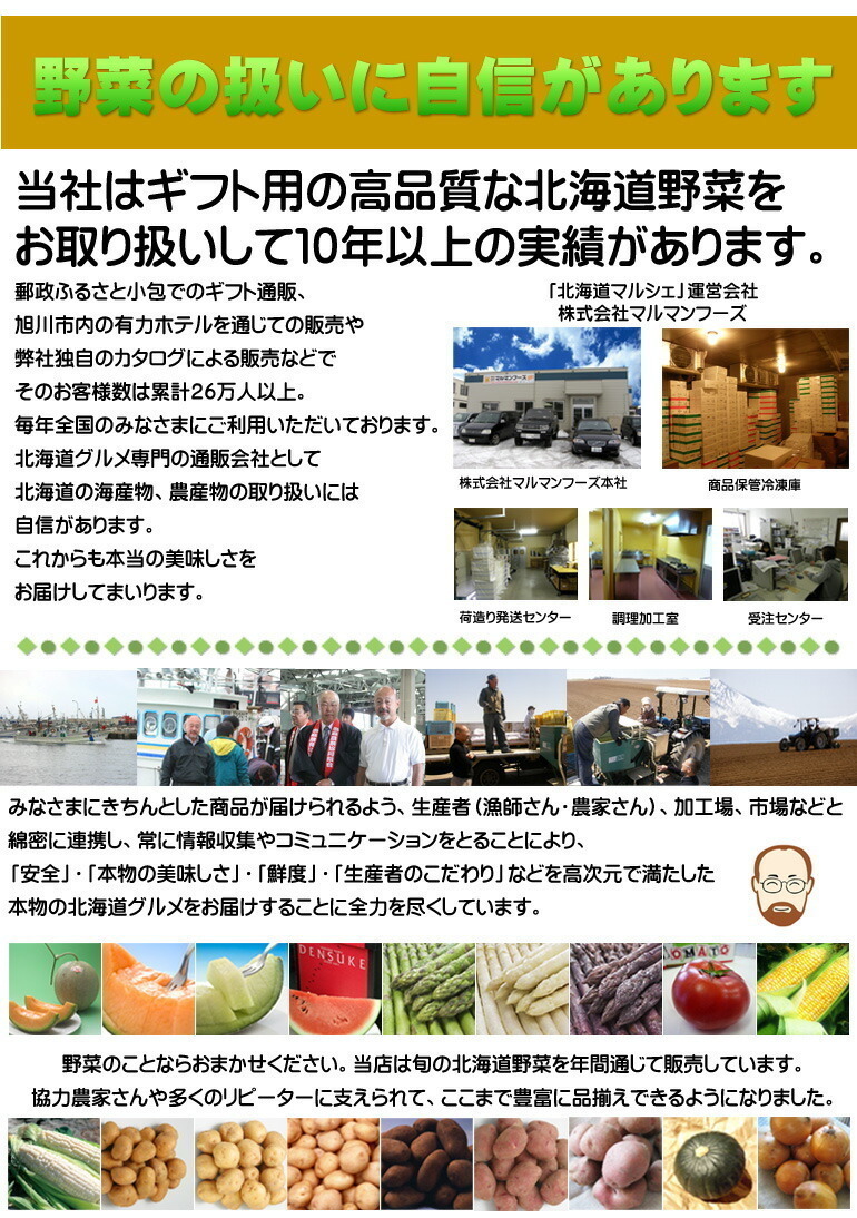 たまねぎ