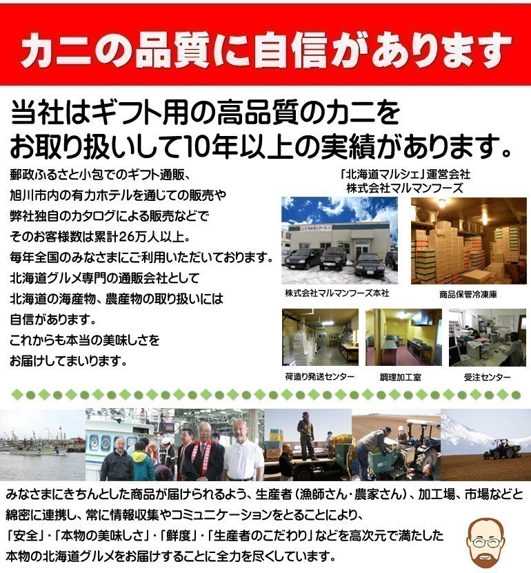 訳ありズワイガニ足