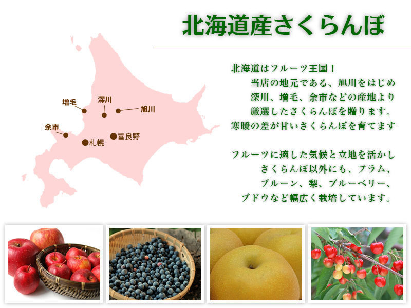さくらんぼ 紅秀峰