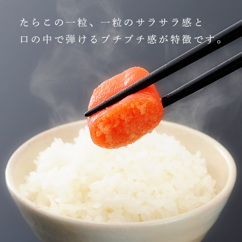 たらこ白醤油漬け