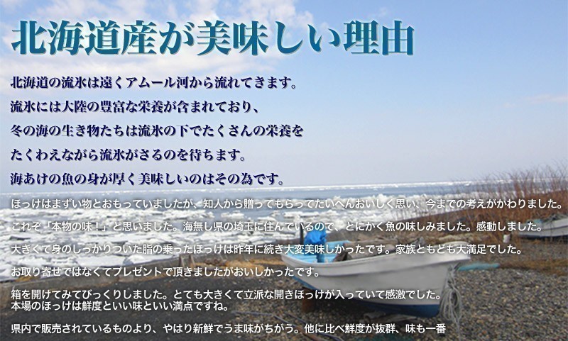 お歳暮ギフト　カニセット